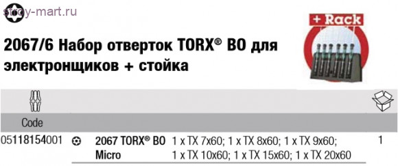 2067/6 Набор отверток TORX BO 118154 - WE-118154 2067/6 Набор отверток TORX BO 118154 - WE-118154