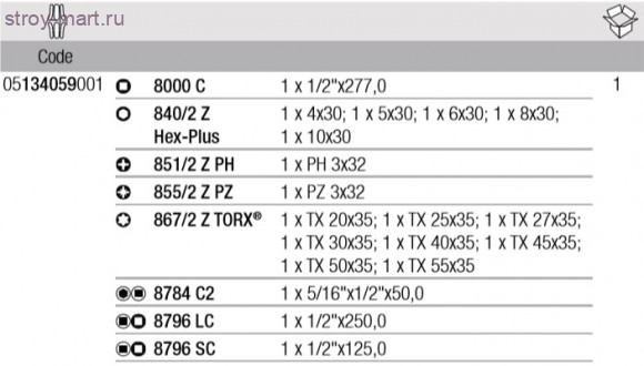 8100 SC 5 Модуль-Вставка 1/2 134059 - WE-134059 8100 SC 5 Модуль-Вставка 1/2 134059 - WE-134059