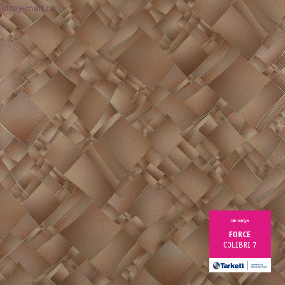 Tarkett FORCE COLIBRI 7 - 2,5м