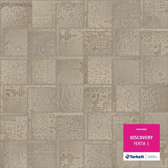 Tarkett DISCOVERY FERTA 1 - 3м