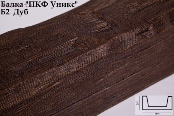 Балка Б2-Дуб 120х120х3000мм Балка Б2-Дуб 120х120х3000мм