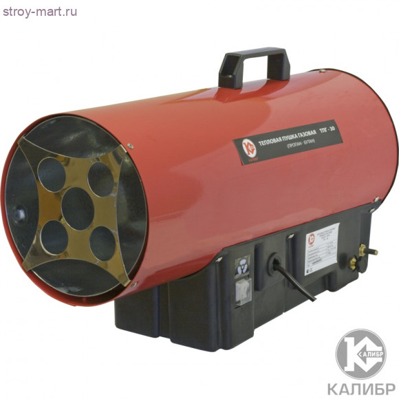 Тепловентилятор газовый "Калибр ТПГ-30" Тепловентилятор газовый "Калибр ТПГ-30"