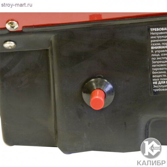 Тепловентилятор газовый "Калибр ТПГ-30" Тепловентилятор газовый "Калибр ТПГ-30"