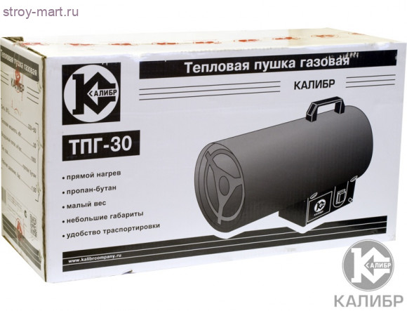 Тепловентилятор газовый "Калибр ТПГ-30" Тепловентилятор газовый "Калибр ТПГ-30"
