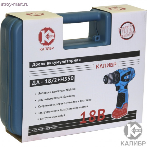 Акк. дрель Li-Ion "Калибр ДА-18/2+Н550" Акк. дрель Li-Ion "Калибр ДА-18/2+Н550"