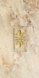 Inserto Tivoli Gold Piola Декор 31,6x63,2 Inserto Tivoli Gold Piola Декор 31,6x63,2
