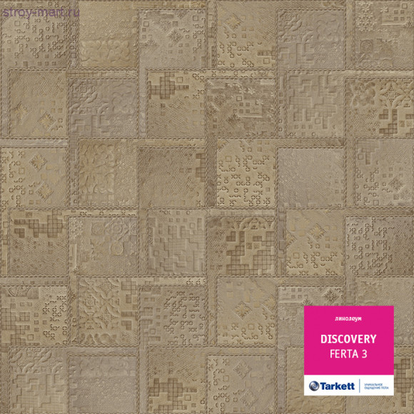 Tarkett DISCOVERY FERTA 3 - 3м