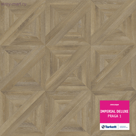 Tarkett IMPERIAL DELUXE PRAGA 1 - 3,5м