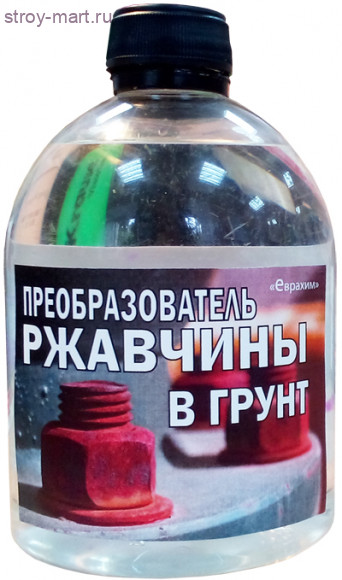 Преобразователь ржавчины 0,5л (15шт упак) - С-000119940