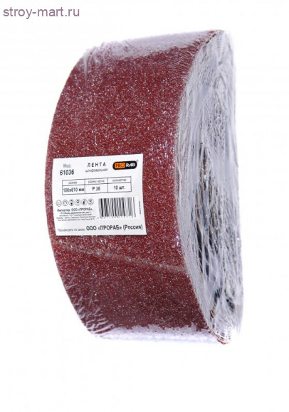 Шлифовальная лента для обработки дерева и металла, 10 шт, Prorab 61036 Шлифовальная лента для обработки дерева и металла, 10 шт, Prorab 61036