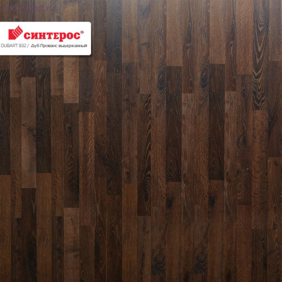 Синтерос DUBART 832 Дуб Прованс выдержанный Синтерос DUBART 832 Дуб Прованс выдержанный