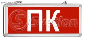 Световой указатель, MBD-200 E-05 Световой указатель, MBD-200 E-05