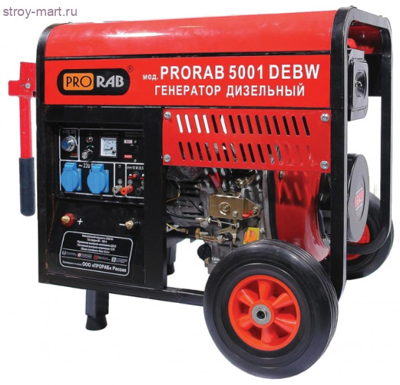 сварочный генератор PRORAB 5001 DEBW