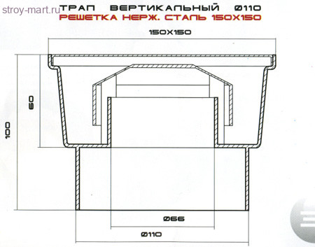 Трап вертикальный PP Ду 50 100х100 решетка нерж сталь Татполимер -4606034143070