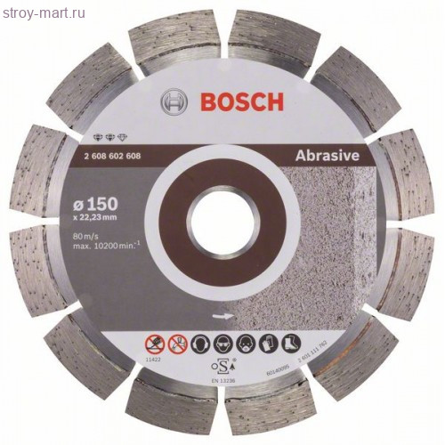 Алмазный диск Expert for Abrasive150-22,23 - 2608602608