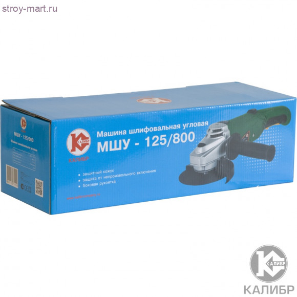 МШУ "Калибр 125/800"