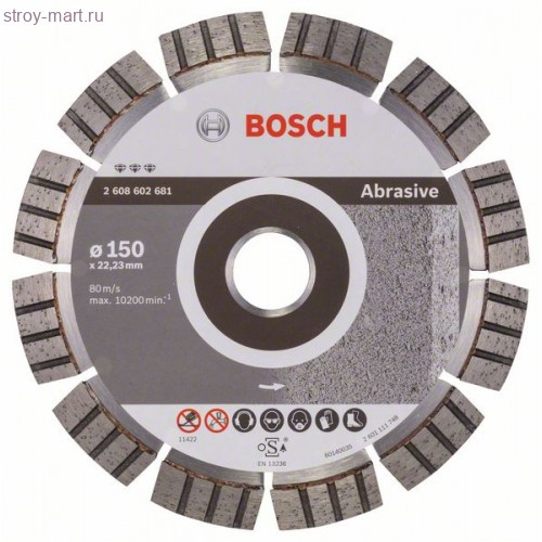 Алмазный диск Best for Abrasive150-22,23 - 2608602681 Алмазный диск Best for Abrasive150-22,23 - 2608602681
