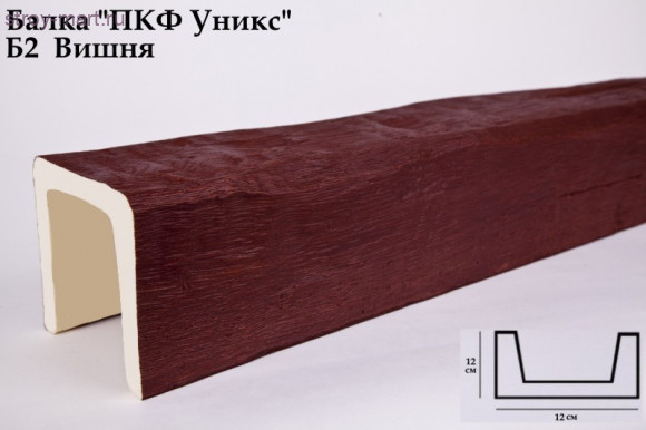 Балка Б2-Вишня 120х120х3000мм Балка Б2-Вишня 120х120х3000мм