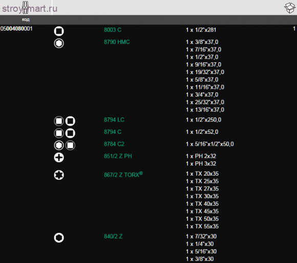 8100 SC 10 Набор насадок с трещоткой Zyklop Metal Push, переставной квадрат, 1/2 - WE-004080 8100 SC 10 Набор насадок с трещоткой Zyklop Metal Push, переставной квадрат, 1/2 - WE-004080