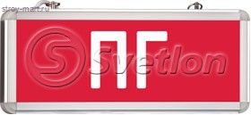 Световой указатель, MBD-200 E-02 Световой указатель, MBD-200 E-02