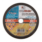 Круг отрезной «Луга» по металлу 180x1,4x22 мм - С-000099223 Круг отрезной «Луга» по металлу 180x1,4x22 мм - С-000099223