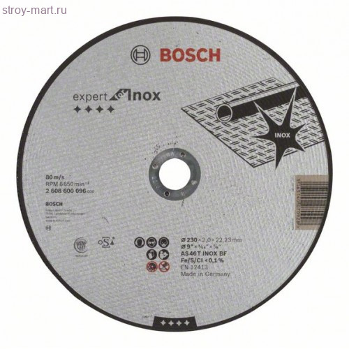 ОТРЕЗНОЙ КРУГ INOX 230X2 ММ - 2608600096