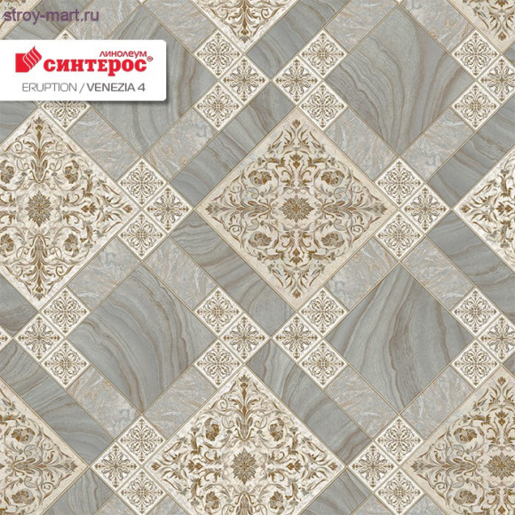 Линолеум Синтерос ERUPTION VENEZIA 4 - 3м Линолеум Синтерос ERUPTION VENEZIA 4 - 3м