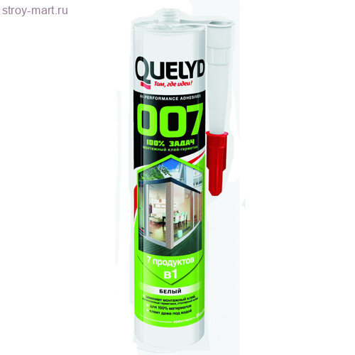 Клей-герметик «» Quelyd 007 «» белый 290мл (20 шт/уп.) - С-000103951 Клей-герметик «» Quelyd 007 «» белый 290мл (20 шт/уп.) - С-000103951
