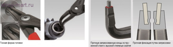 Прецизионные щипцы для стопорных колец 48 21 J11 - KN-4821J11 Прецизионные щипцы для стопорных колец 48 21 J11 - KN-4821J11