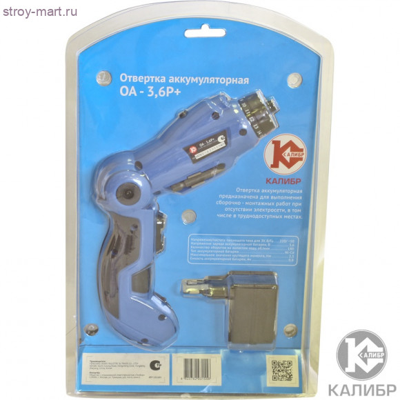 Аккумуляторная отвёртка "Калибр ОА-3,6Р+" Аккумуляторная отвёртка "Калибр ОА-3,6Р+"