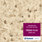 Tarkett PRIMO PLUS CPRPI-301 Tarkett PRIMO PLUS CPRPI-301