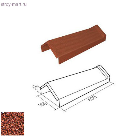 Конек треугольный 165 Gerard (Spanish red 231), L полезная=370мм - С-000115707 Конек треугольный 165 Gerard (Spanish red 231), L полезная=370мм - С-000115707
