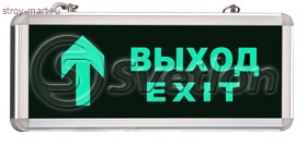 Световой указатель, MBD-200 E-14 Световой указатель, MBD-200 E-14