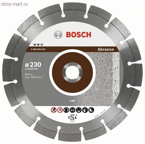 Алмазный диск Expert for Abrasive125-22,23 - 2608602607