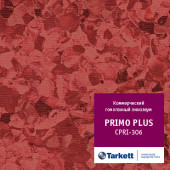 Tarkett PRIMO PLUS CPRPI-306 Tarkett PRIMO PLUS CPRPI-306