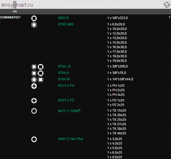8100 SB 7 Набор насадок с трещоткой Zyklop Metal Push, переставной квадрат, 3/8 - WE-004047