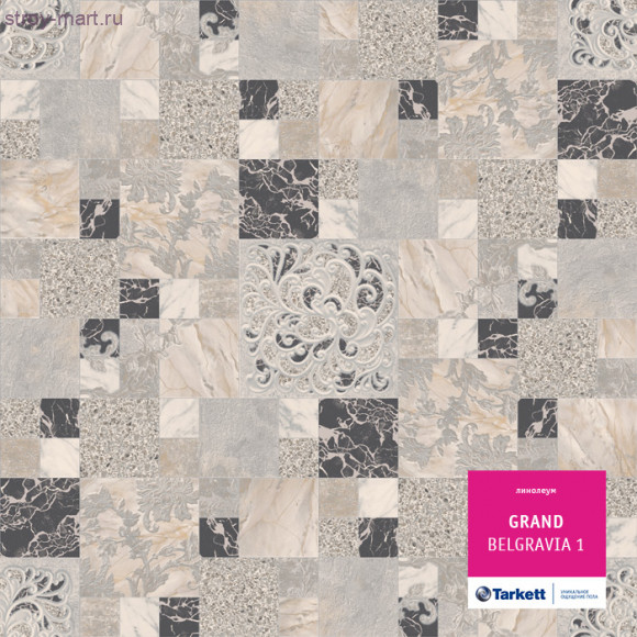 Tarkett GRAND BELGRAVIA 1 - 3м