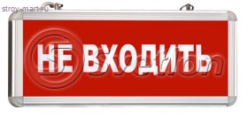 Световой указатель, MBD-200 E-20 Световой указатель, MBD-200 E-20