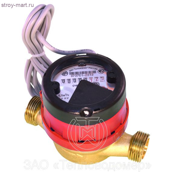 Счётчик г/в импульсный ВСГд Ду 15 90C L=110мм в комплекте 1л/имп Тепловодомер - 030-0044