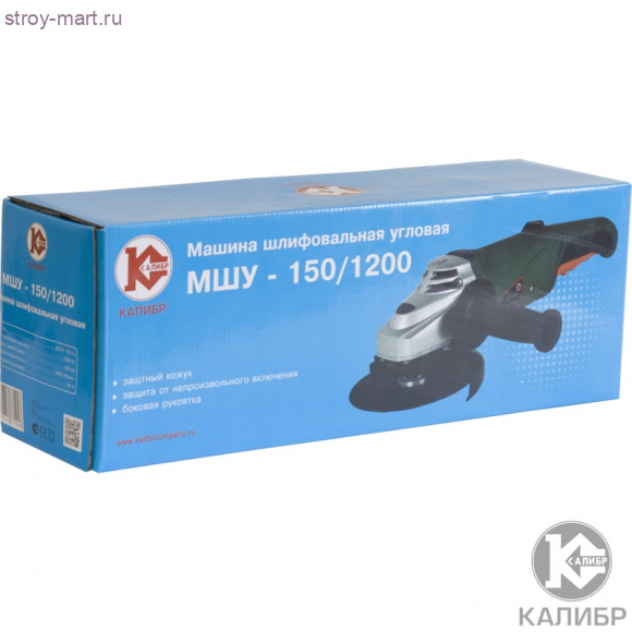 МШУ "Калибр 150/1200"