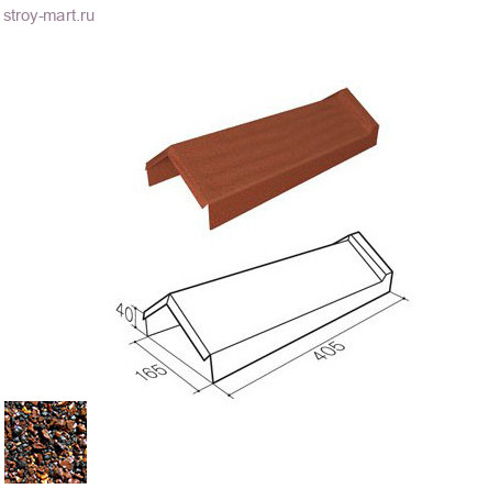 Конек треугольный 165 Gerard (Chestnut 121), L полезная=370мм - С-000113670