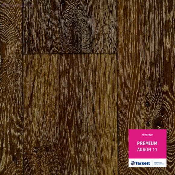 Tarkett PREMIUM AKRON 11 - 3м