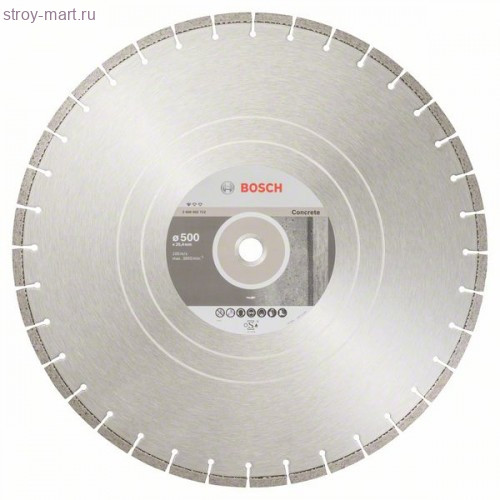 Алмазный диск Standard for Concrete500-25,4 - 2608602712