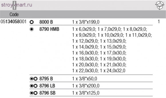 8100 SB 5 Модуль-Вставка 3/8 134058 - WE-134058 8100 SB 5 Модуль-Вставка 3/8 134058 - WE-134058