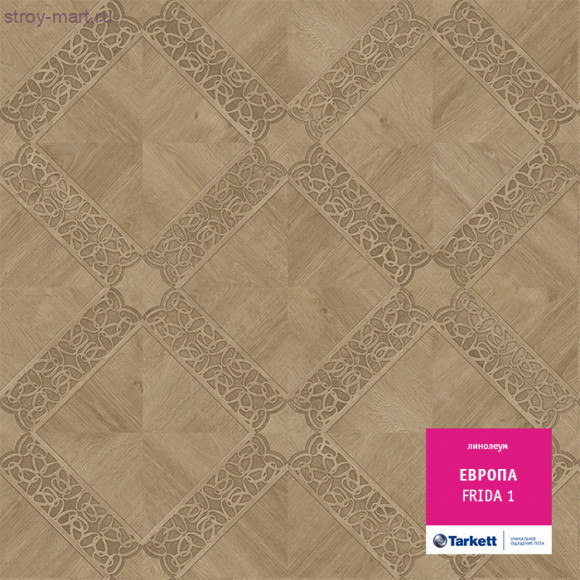 Tarkett ЕВРОПА FRIDA 1 - 4м Tarkett ЕВРОПА FRIDA 1 - 4м