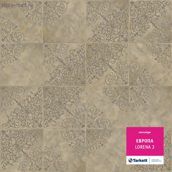 Tarkett ЕВРОПА LORENA 3 - 3м Tarkett ЕВРОПА LORENA 3 - 3м