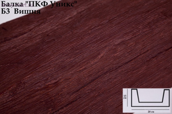 Балка Б3-Вишня 130х200х3000мм Балка Б3-Вишня 130х200х3000мм