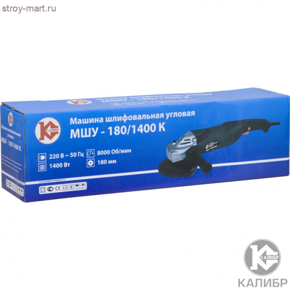 МШУ "Калибр 180/1400 К" МШУ "Калибр 180/1400 К"