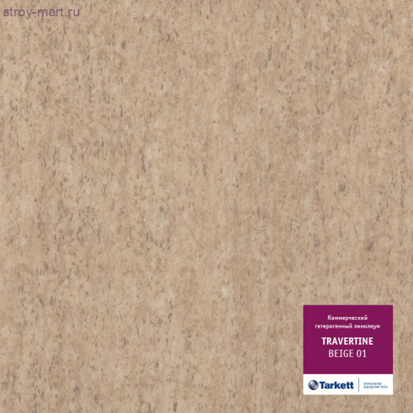 Tarkett TRAVERTINE BEIGE 01 Tarkett TRAVERTINE BEIGE 01