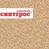 Синтерос DELTA LAMAR 2 - 3м Синтерос DELTA LAMAR 2 - 3м